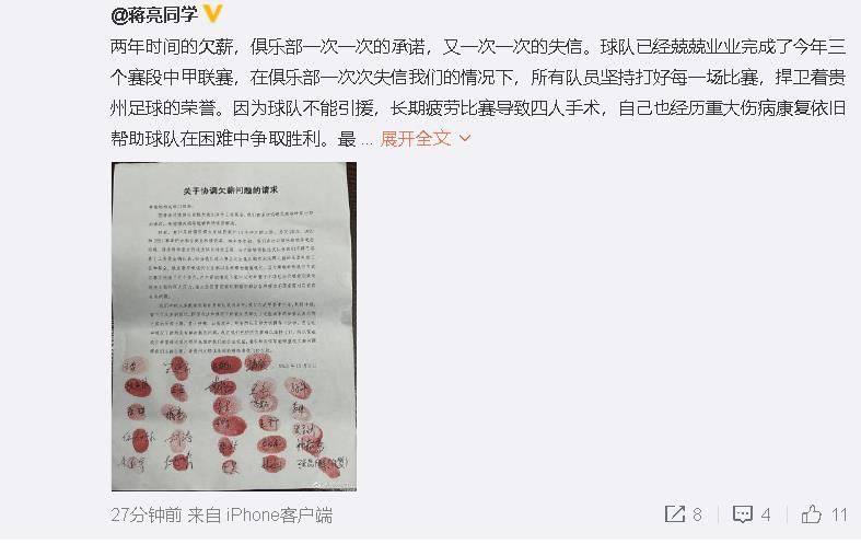 此外王凯也表示成都就是一个来了不想走的城市，在富力广场还用四川话和观众亲密互动，互相隔空喊话;做自己的英雄